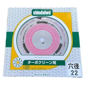 画像: ダイヤモンドブレード￠320×22mm