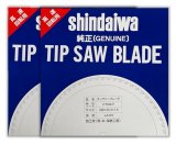 画像: 純正鉄工用チップソー