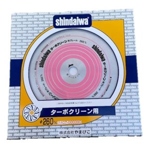 画像: ダイヤモンドブレード￠260×22mm