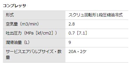 画像: エンジンコンプレッサ