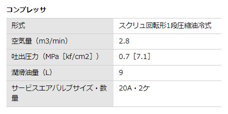 画像: エンジンコンプレッサ