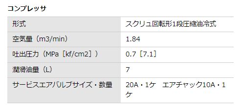 画像: エンジンコンプレッサ