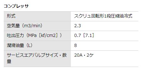 画像: エンジンコンプレッサ