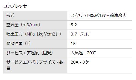 画像: エンジンコンプレッサ