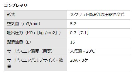 画像: エンジンコンプレッサ